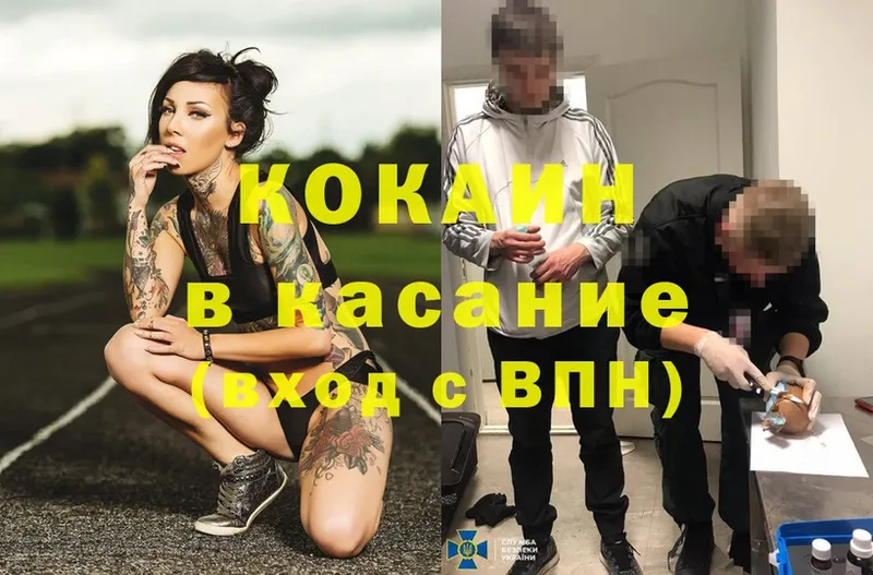 Кокаин FishScale  Майский 